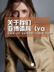 产品名称六