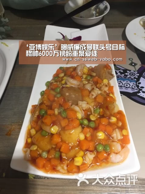 ‘亚博娱乐’曝威廉成曼联头号目标 穆帅6000万镑盼重聚爱徒(图3)