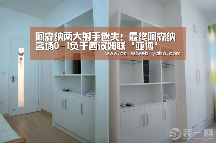 阿森纳两大射手迷失！最终阿森纳客场0-1负于西汉姆联‘亚博’(图3)